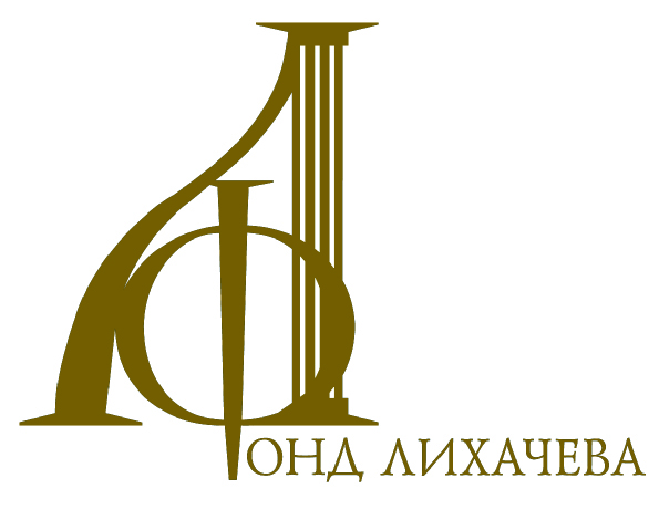 likhachev-foundation-logo